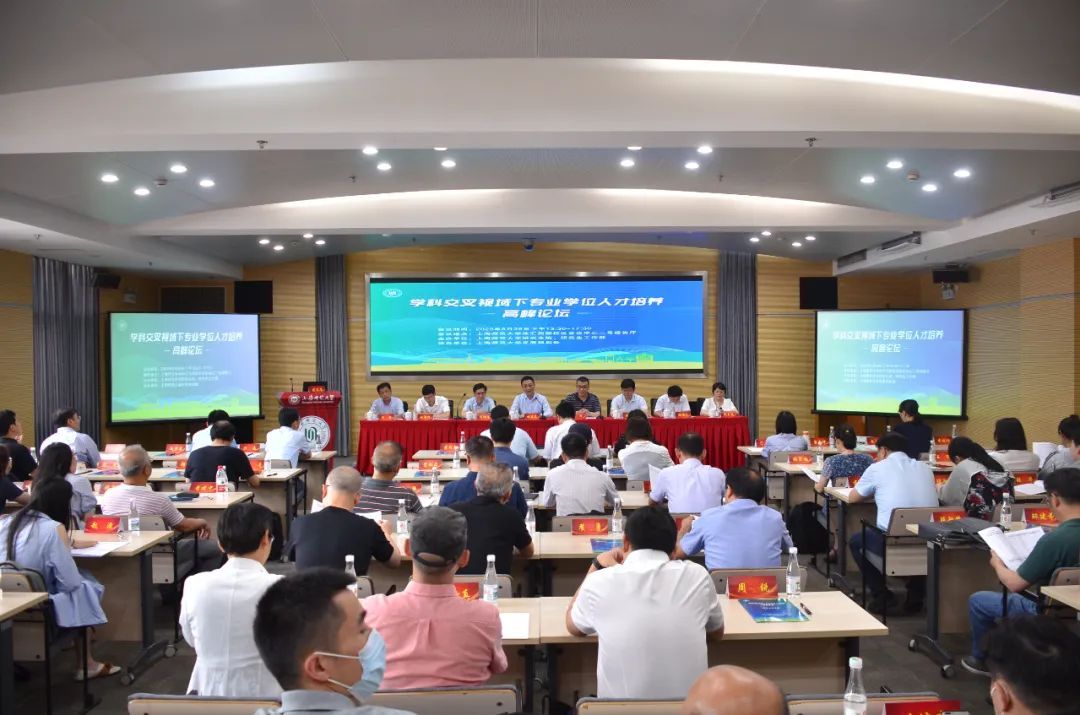 高校专硕最新人数统计数据：多所沪上高校专硕在学人数占