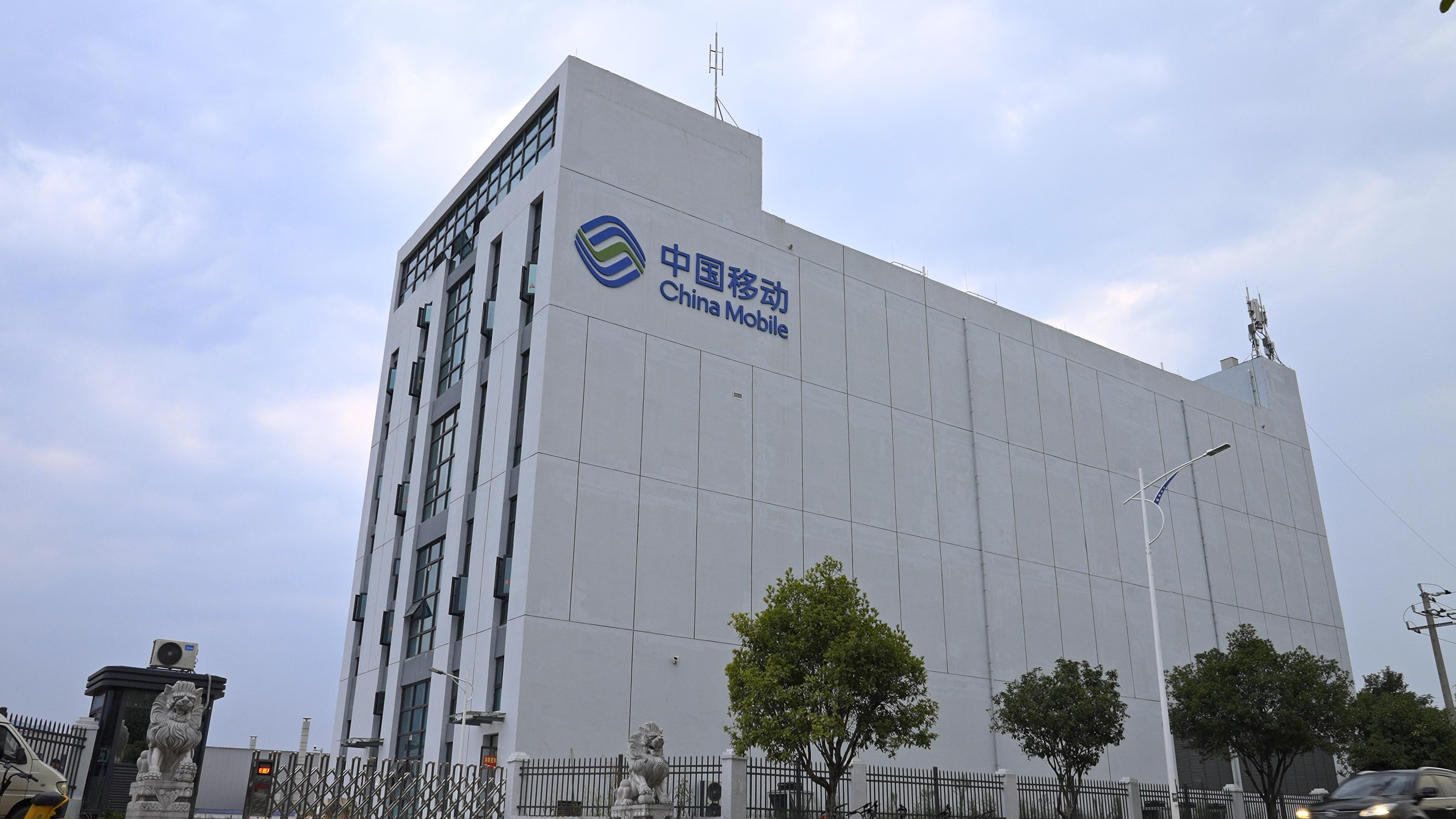 中国移动食堂